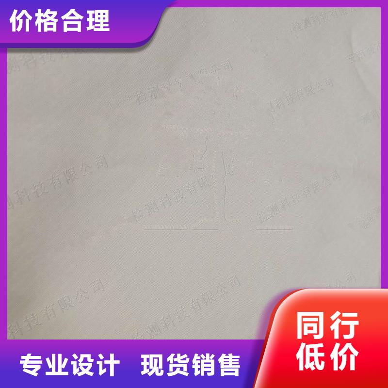 防伪纸防伪支持定制