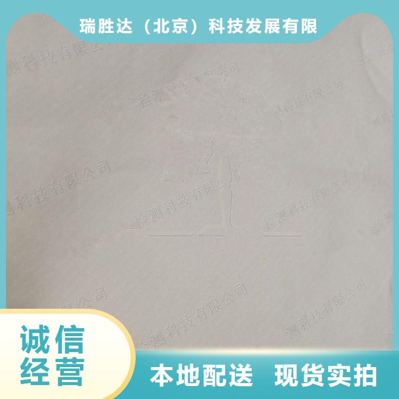 防伪纸,防伪资格源头厂商