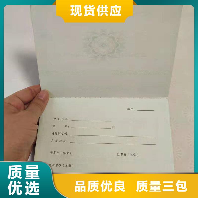 防伪纸防伪资格24小时下单发货