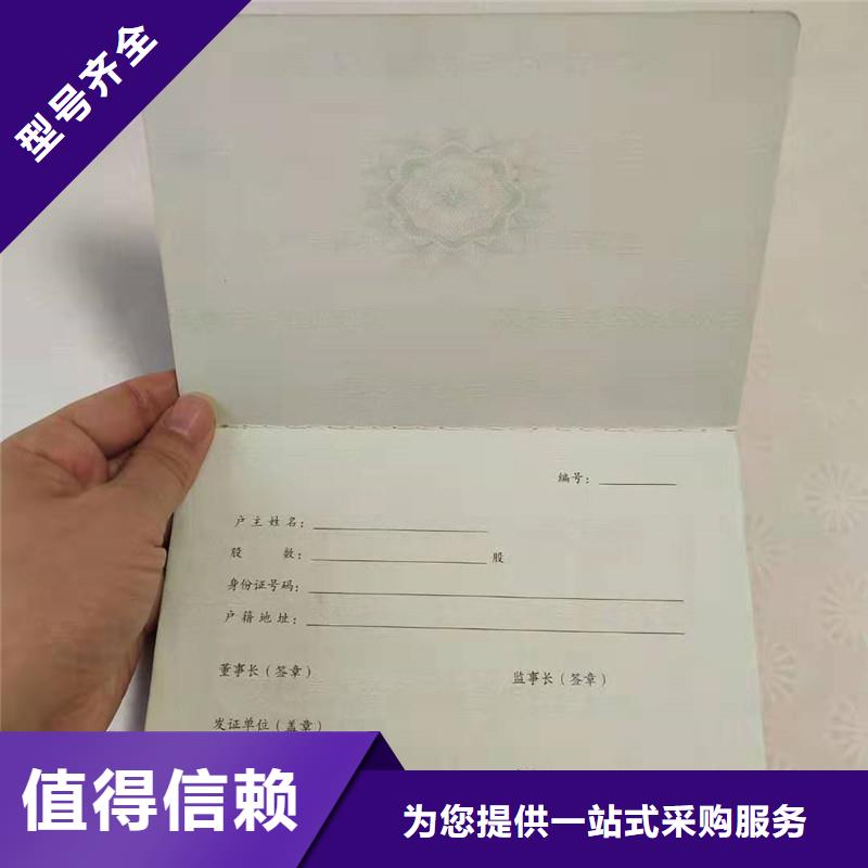 防伪纸,防伪资格源头厂商