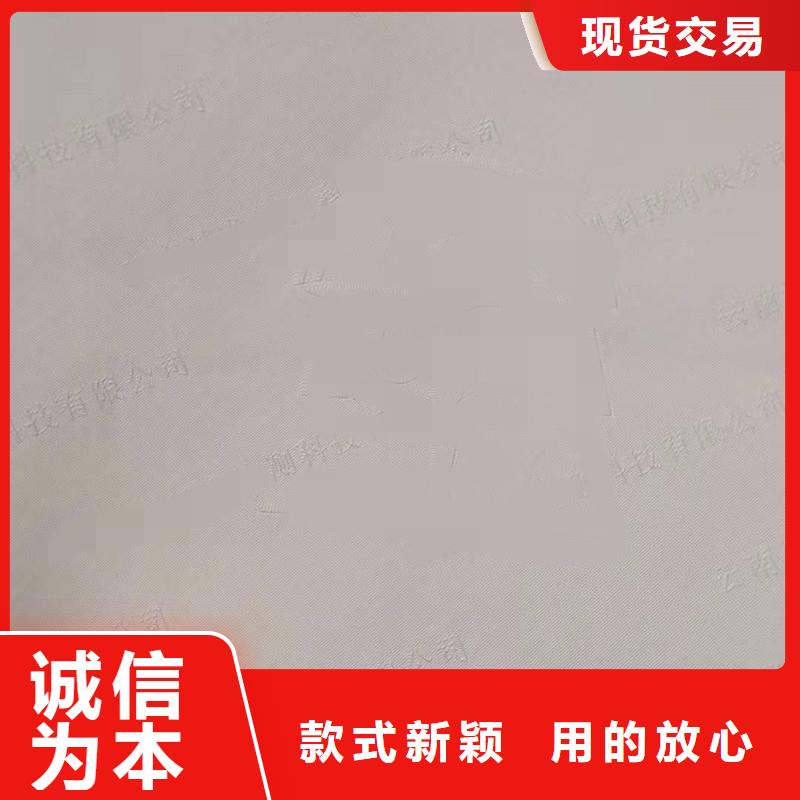 防伪纸防伪资格24小时下单发货