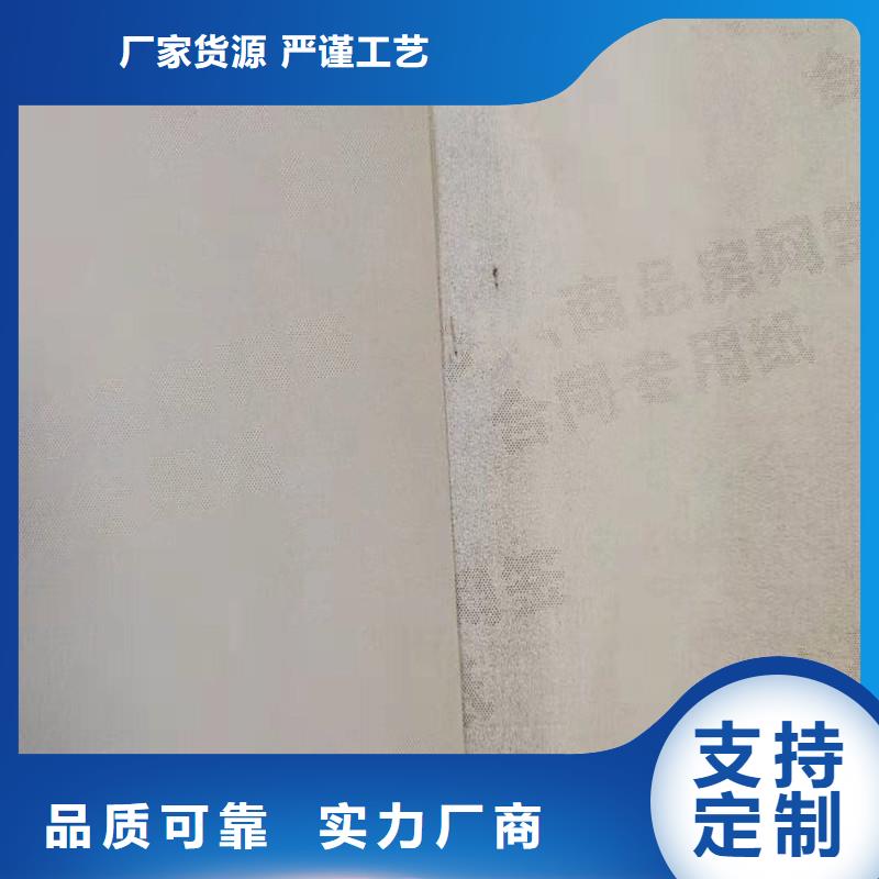 防伪纸防伪诚信经营现货现发