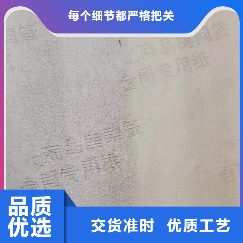 防伪纸防伪收藏工厂自营