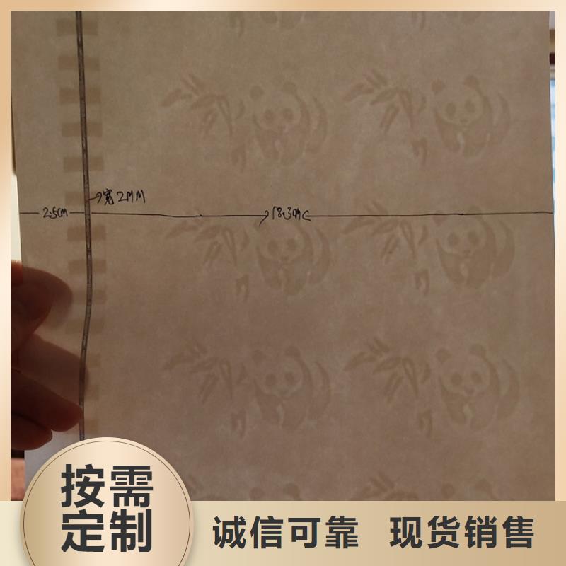 防伪纸,防伪根据要求定制