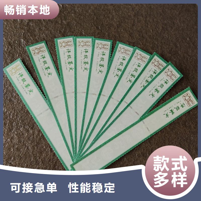 评级币标签木盒品牌专营