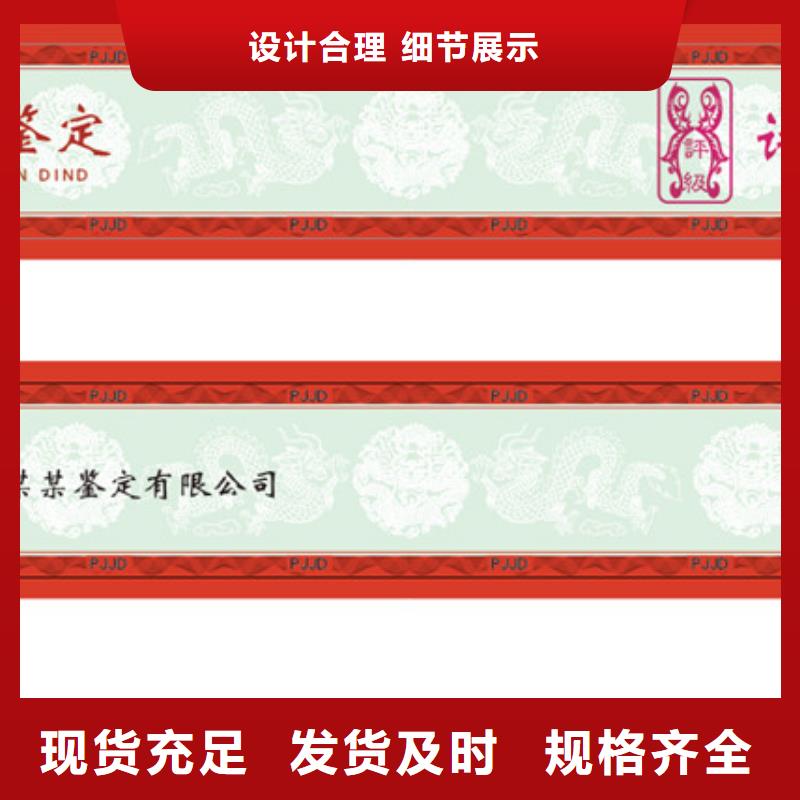 评级币标签防伪收藏丰富的行业经验
