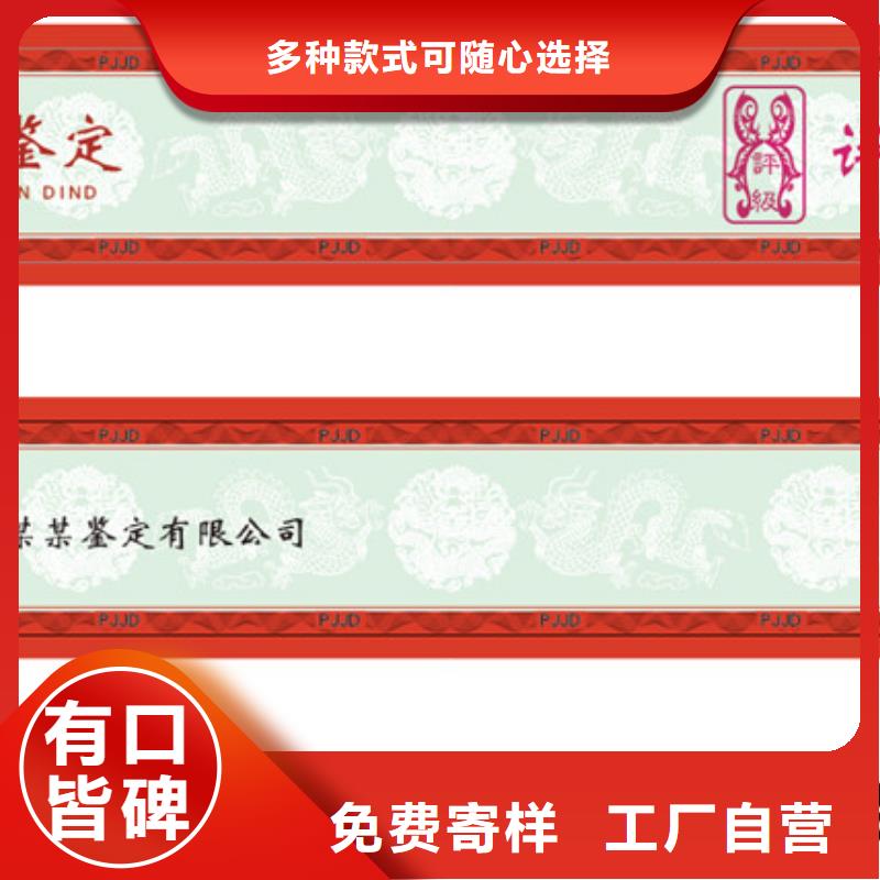 评级币标签防伪收藏出货快