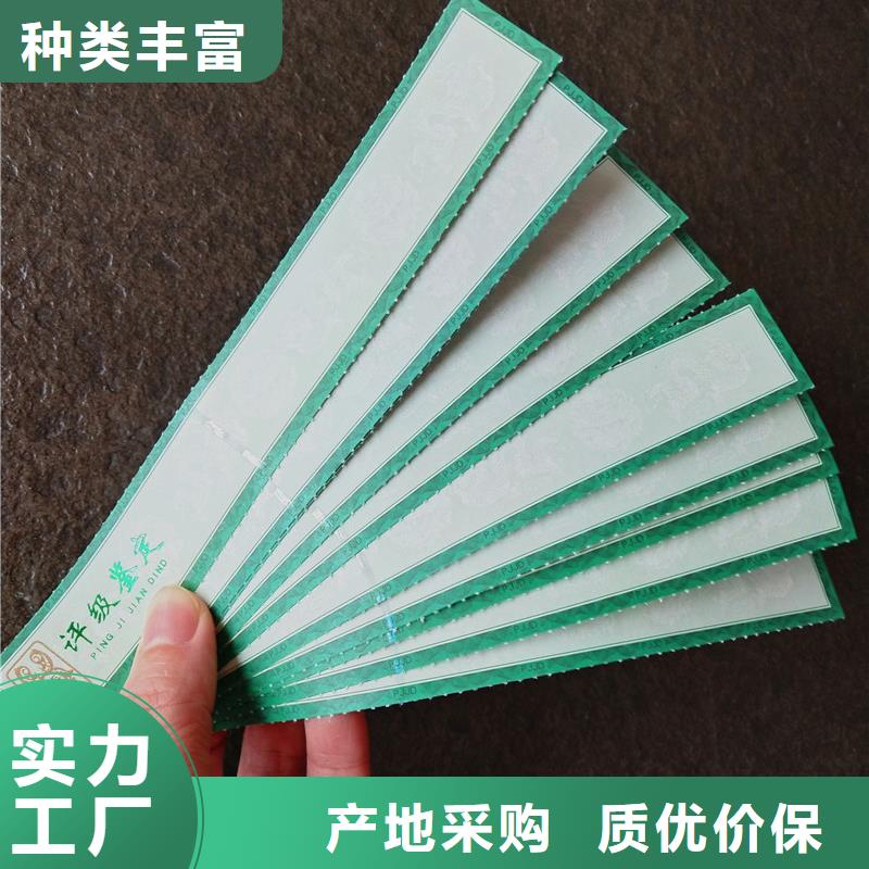 评级币标签防伪收藏丰富的行业经验