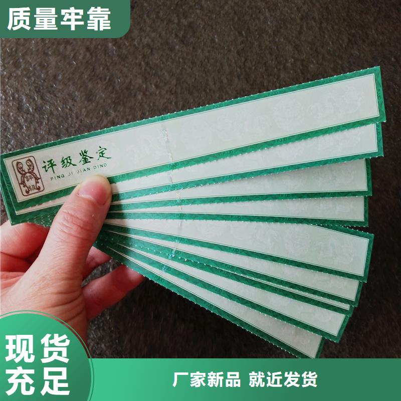 【评级币标签】-防伪厂家直销售后完善