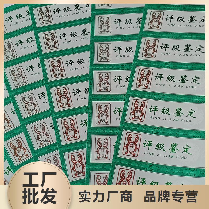 评级币标签木盒品牌专营