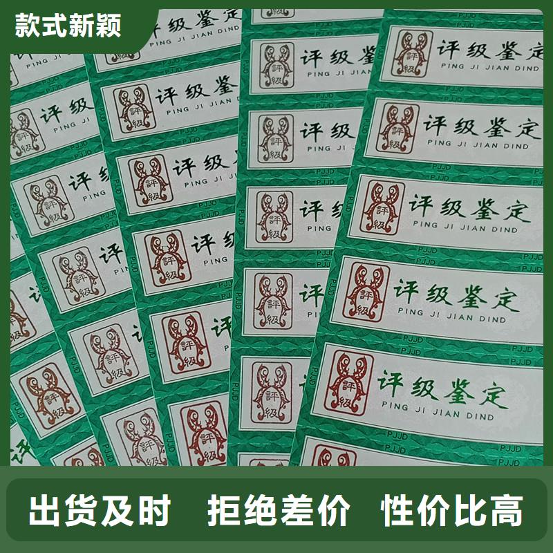 评级币标签防伪收藏丰富的行业经验