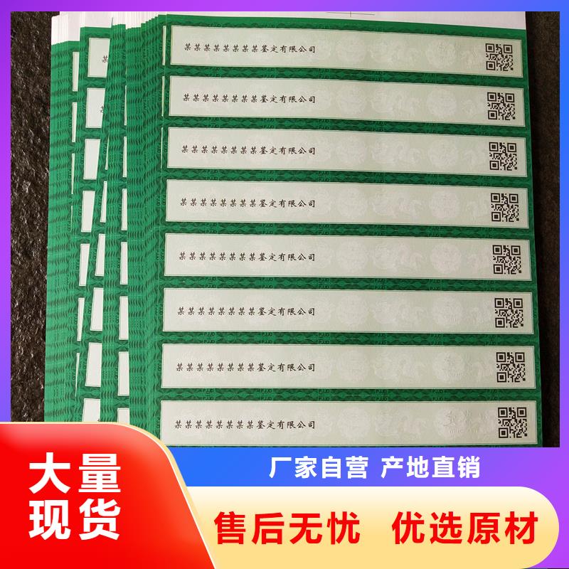 评级币标签_防伪标签核心技术