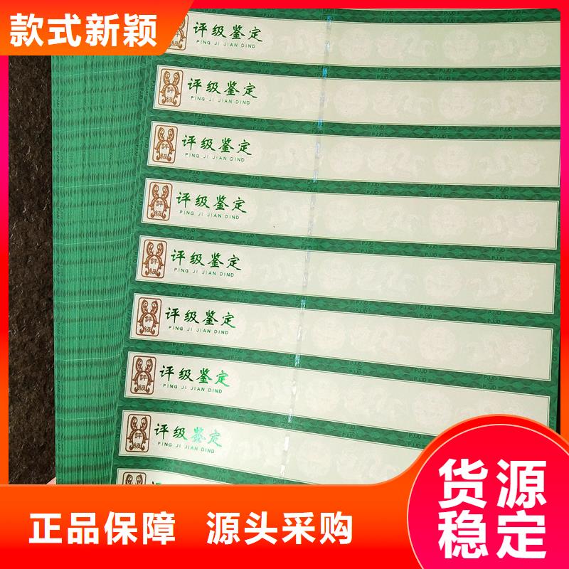 【评级币标签】防伪收藏0中间商差价