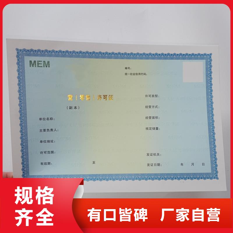 建设工程规划许可证价钱欢迎来厂参观