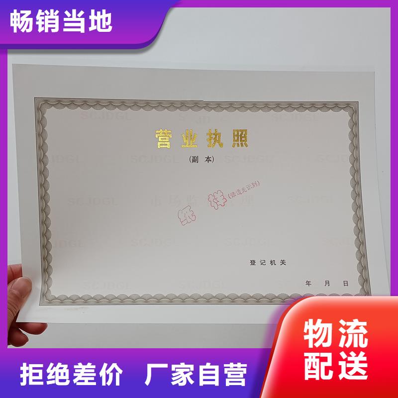 玉环房地产开发企业资质印刷工厂食品小经营核准证
