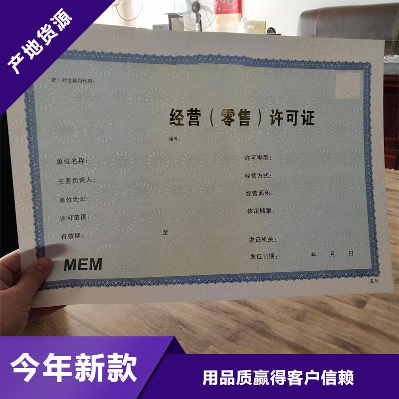 资质定制工厂提供多方位服务