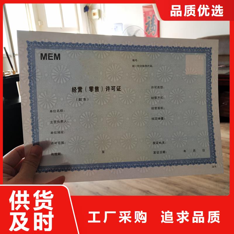 经营许可包装盒印刷每个细节都严格把关