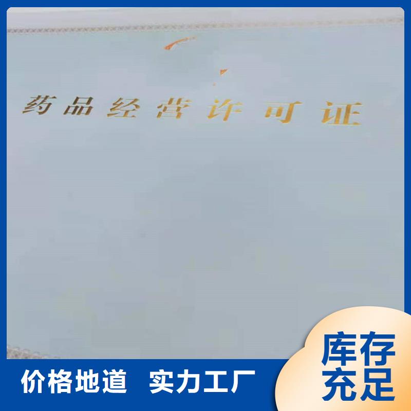 非药品类易制毒化学品经营备案证明生产厂价格优惠