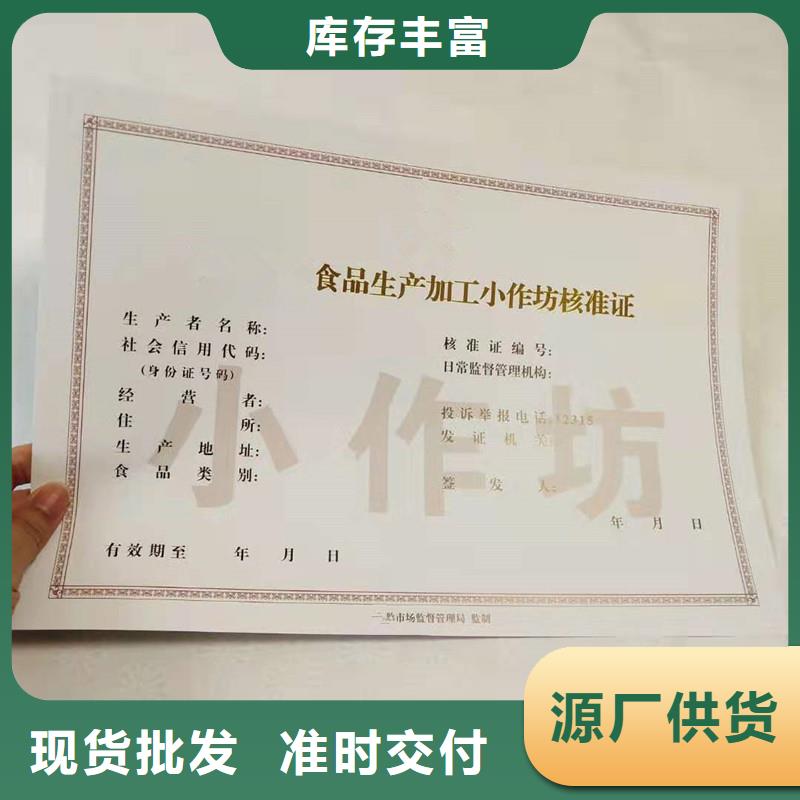 德清烟花爆竹经营许可证订做经营许可证