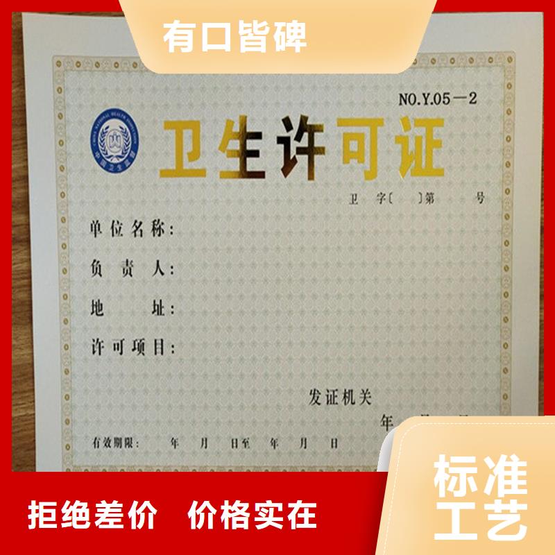 资质定制工厂提供多方位服务