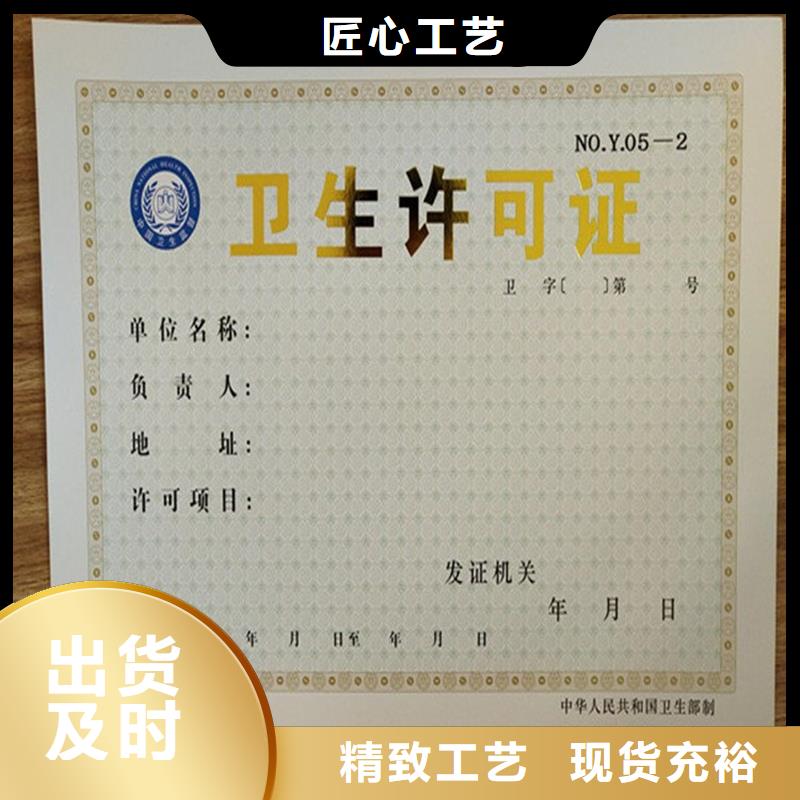 南岸网络文化经营许可证订做营业执照