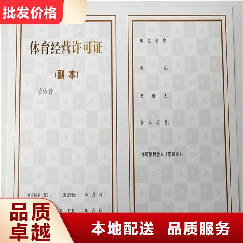经营许可包装盒印刷每个细节都严格把关