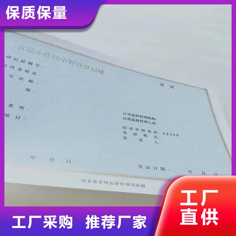 宁海奖励印刷工厂交通运输企业等级证明