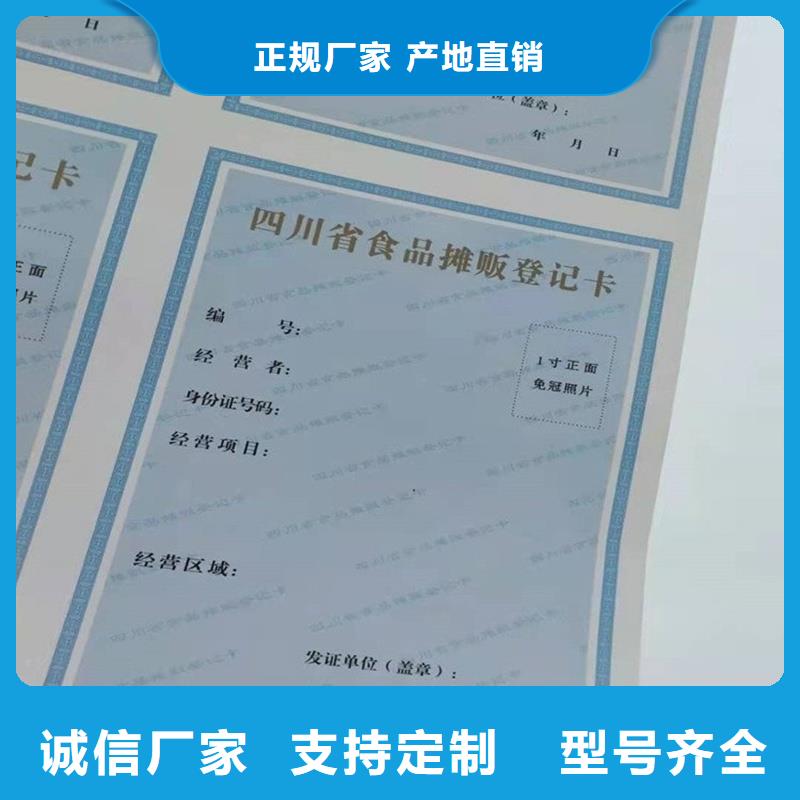 【经营许可】,源头工厂量大优惠