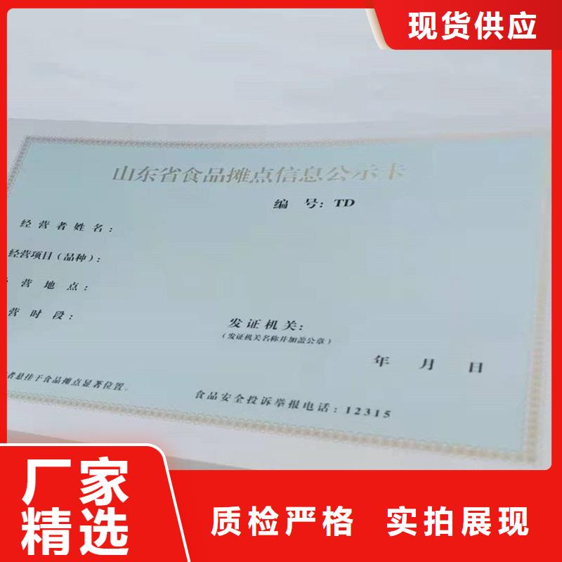 奖励制作价格量大优惠