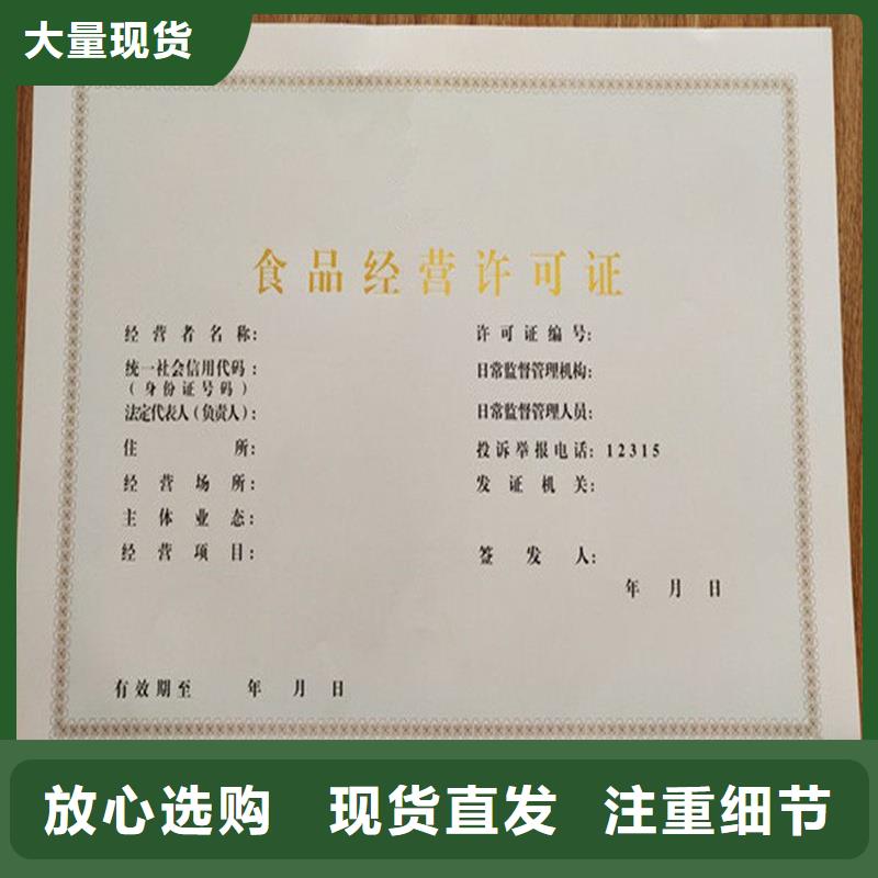 【经营许可】,源头工厂量大优惠