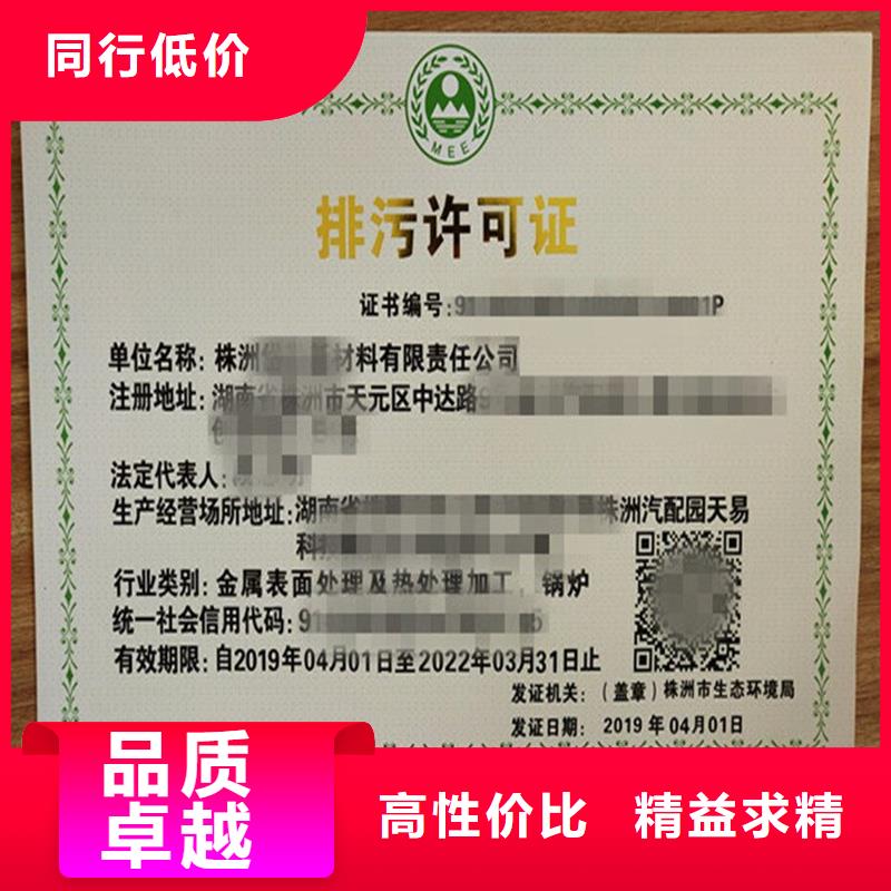 【经营许可】,源头工厂量大优惠