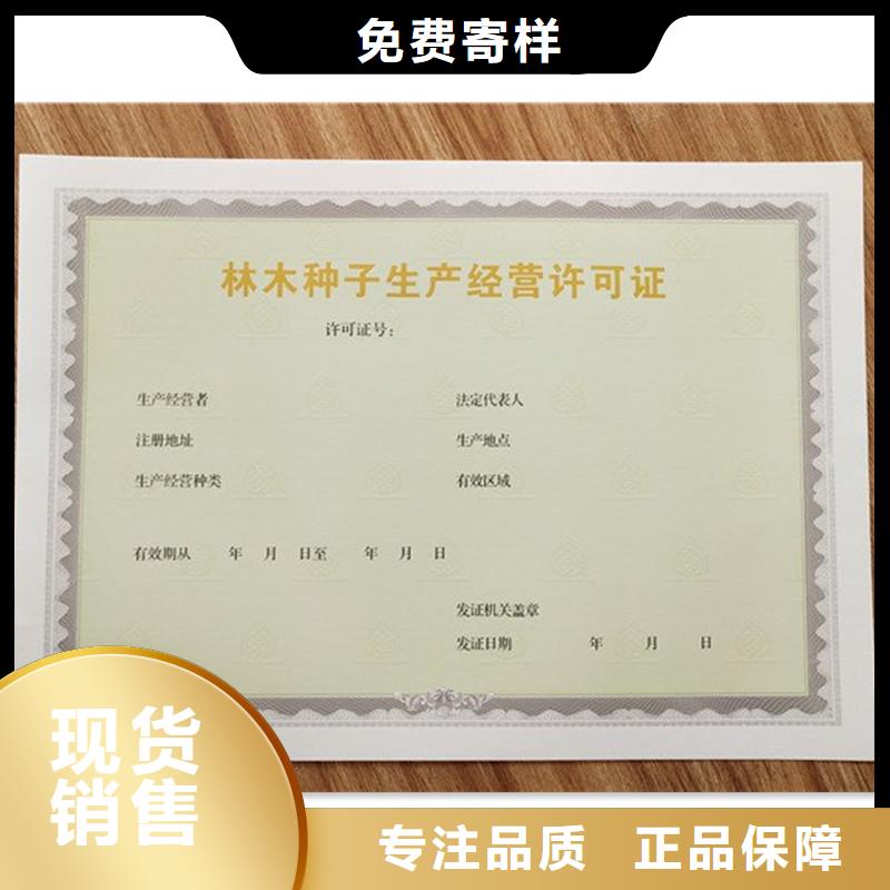 玉环房地产开发企业资质印刷工厂食品小经营核准证