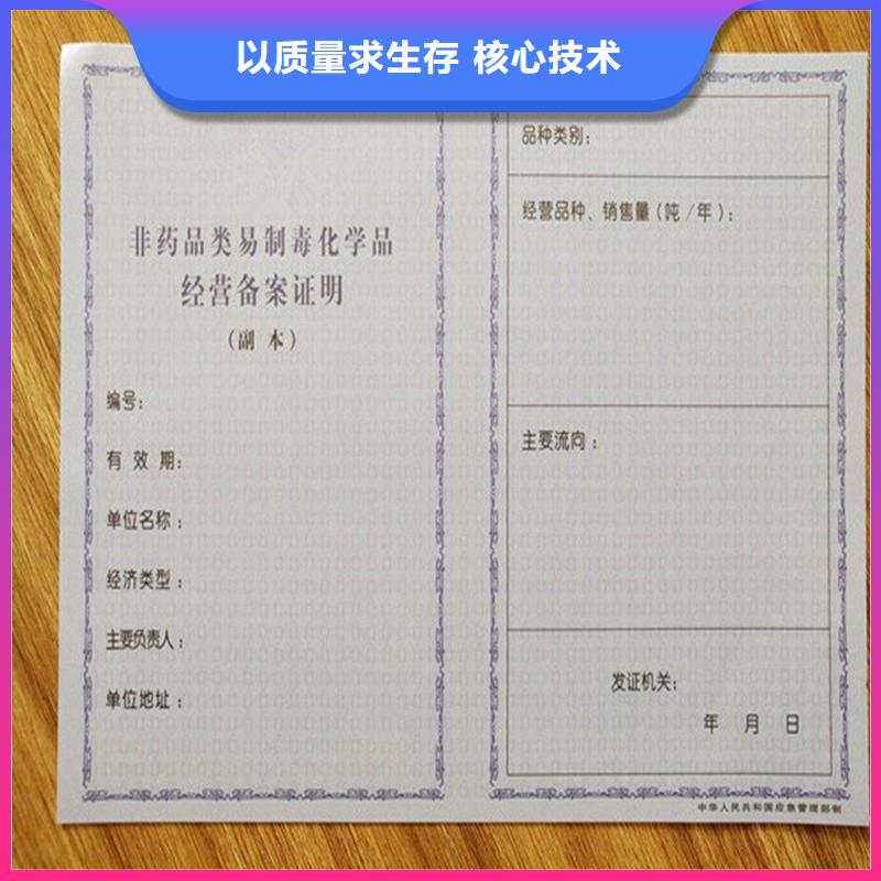 宁海奖励印刷工厂交通运输企业等级证明