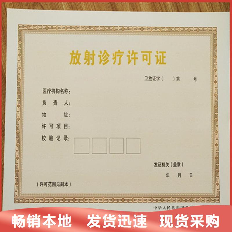 山东备案证明定制规格尺寸可定制