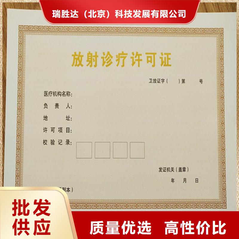 非药品类易制毒化学品经营备案证明生产厂价格优惠