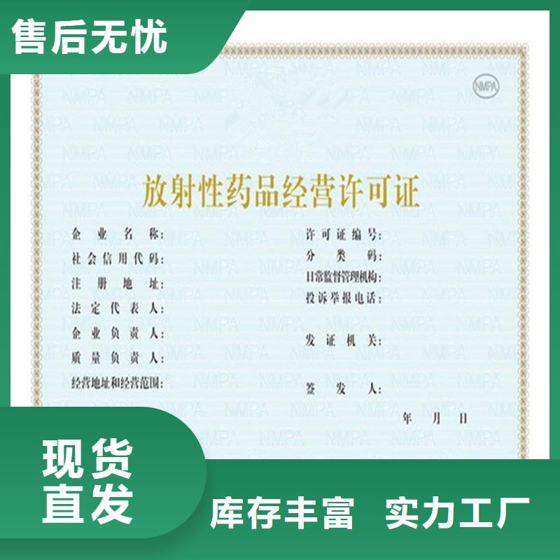 普陀食品生产许可品种明细表定制价格食品生产加工小作坊核准证订制