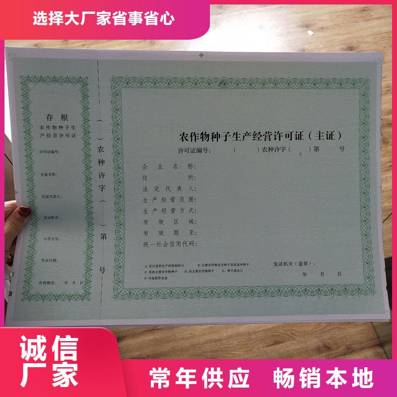 经营许可包装盒印刷每个细节都严格把关