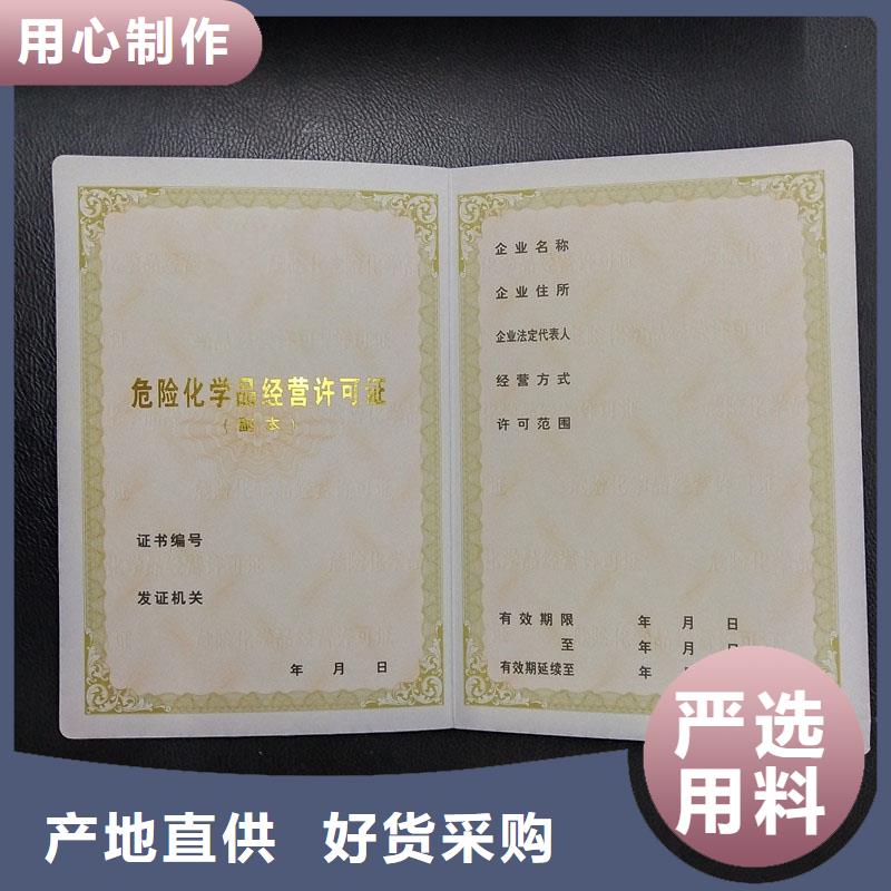 生产许可证制作价格有实力厂家