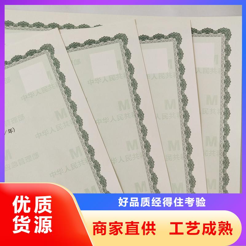 非药品类易制毒化学品经营备案证明生产厂价格优惠