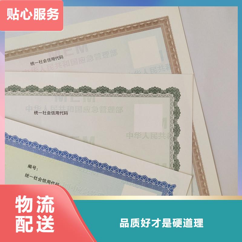 宁海退役士兵安置计划指标卡订做食品生产加工小作坊核准证