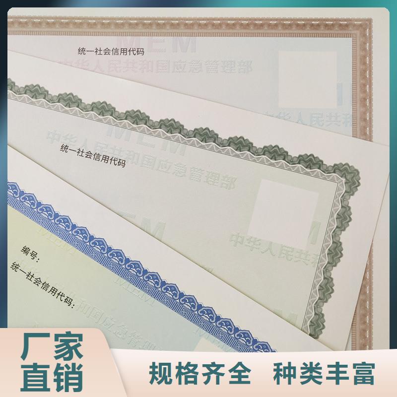 体育经营备案证生产厂经营批发许可证