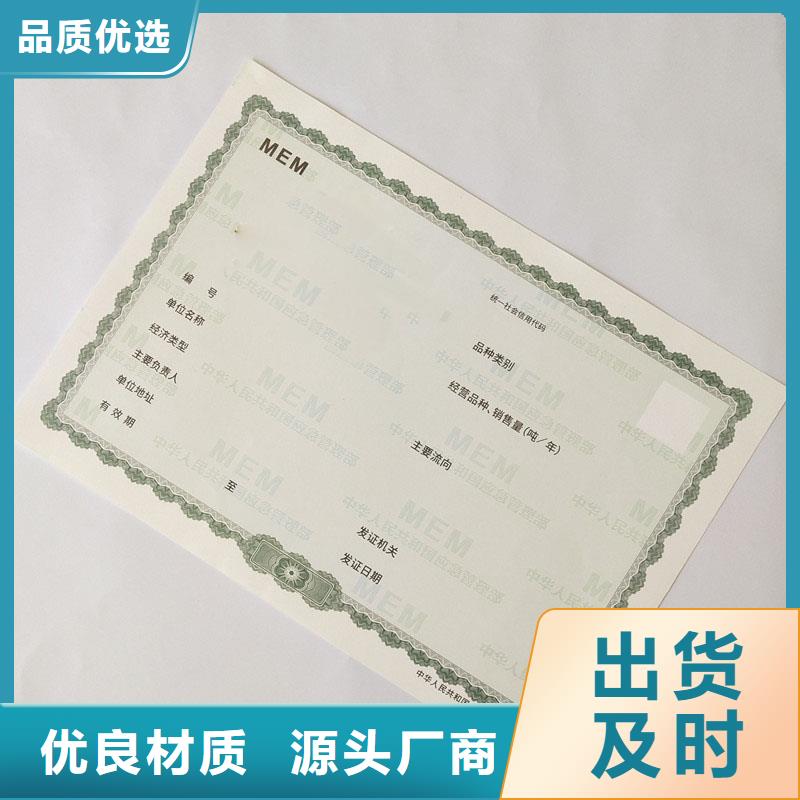 南岸网络文化经营许可证订做营业执照