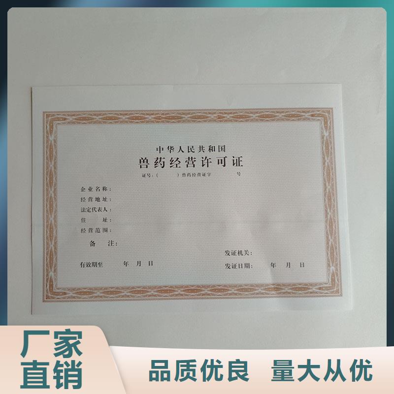 宁海奖励印刷工厂交通运输企业等级证明