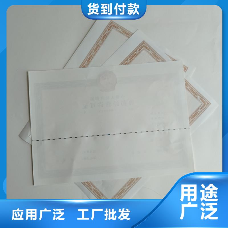 非药品类易制毒化学品经营备案证明生产厂价格优惠
