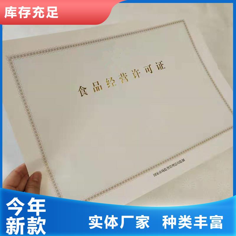 山东备案证明定制规格尺寸可定制