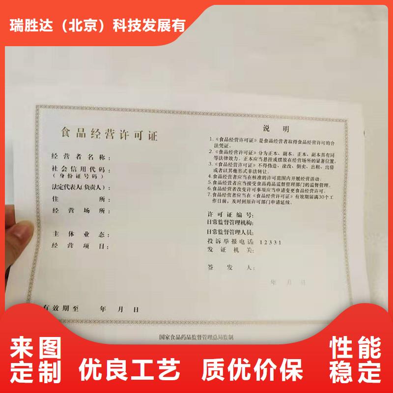 海宁备案登记生产厂食品经营核准证订制