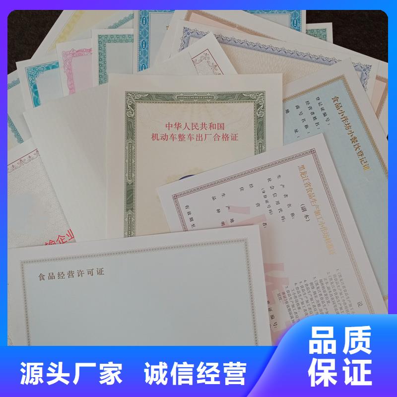 体育经营备案证生产厂经营批发许可证