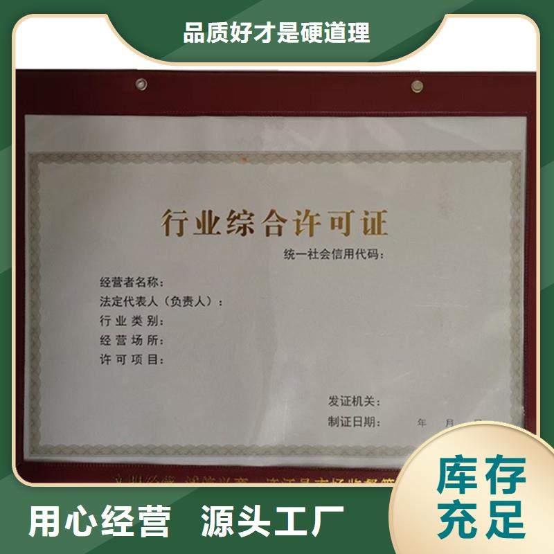 建设工程规划许可证价钱欢迎来厂参观