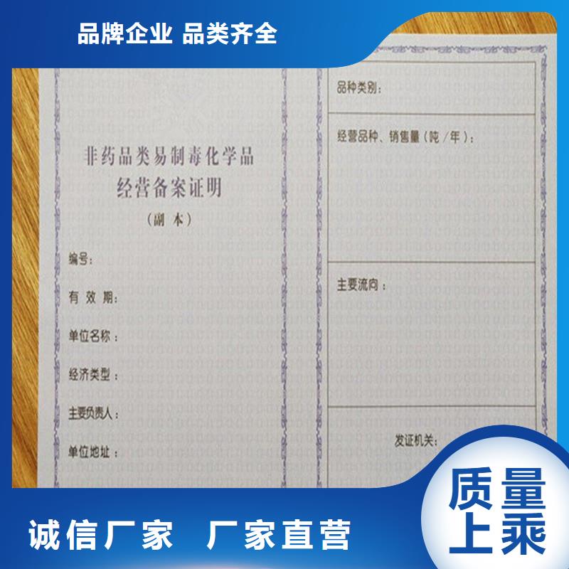 【经营许可】,源头工厂量大优惠