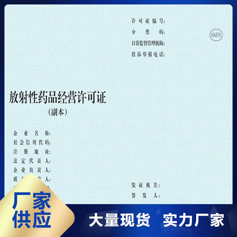 婺城建设工程规划许可证生产工厂经营批发许可证